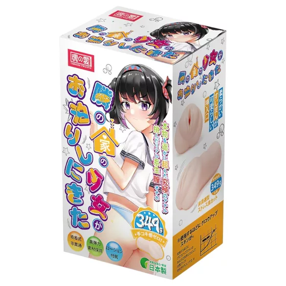 TAMASHII Neighbor Girl - hentai mākslīgā maksts masturbators (dabisks)