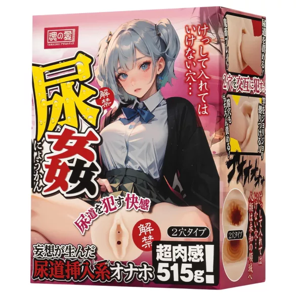 TAMASHII urīnizvadkanāla rotaļas - anime mākslīgā maksts masturbators (dabīgs)