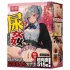 TAMASHII urīnizvadkanāla rotaļas - anime mākslīgā maksts masturbators (dabīgs)