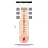 Fleshlight Emma Hix Syrup - masturbators - maksts